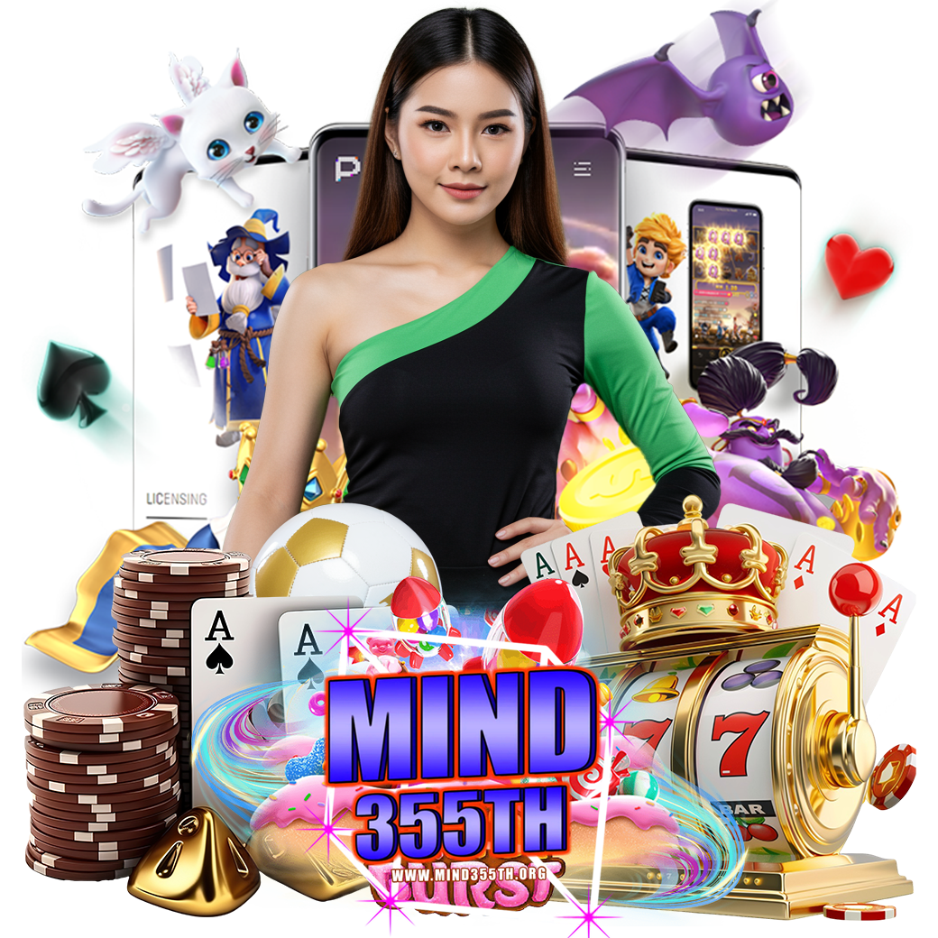 mind355th สมัคร